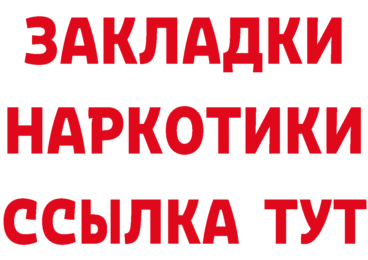 A-PVP СК КРИС зеркало дарк нет blacksprut Курчатов