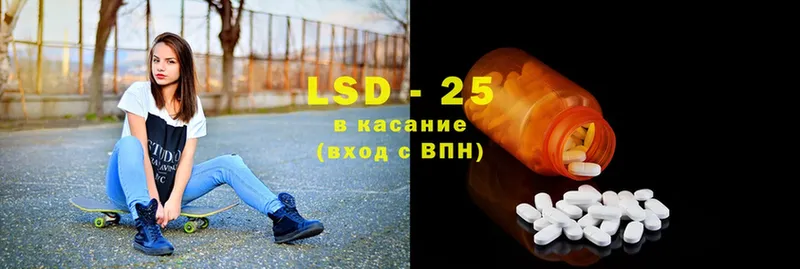 где купить наркотик  Курчатов  LSD-25 экстази кислота 